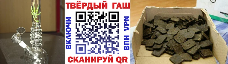 Купить наркоту Дмитровск ГЕРОИН  Alpha-PVP  ГАШИШ  COCAIN 