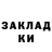 МЕТАДОН кристалл Zaira Salimian