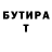 МЕТАДОН VHQ DUSTLIK TV
