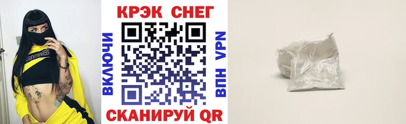 площадка наркотические препараты  Дмитровск  COCAIN FishScale 