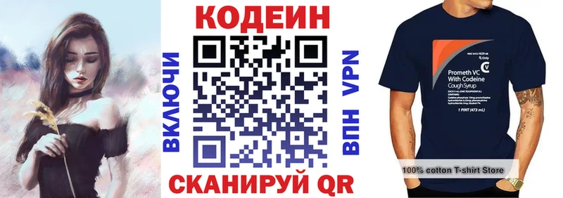 магазин  наркотиков  Дмитровск  Кодеин Purple Drank 