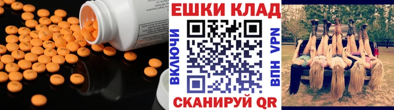 гидра ТОР наркота Дмитровск Экстази Cube