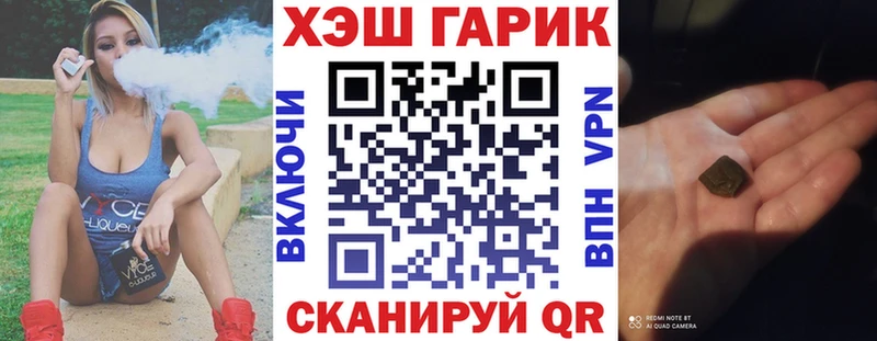 ГАШ гарик  Дмитровск 