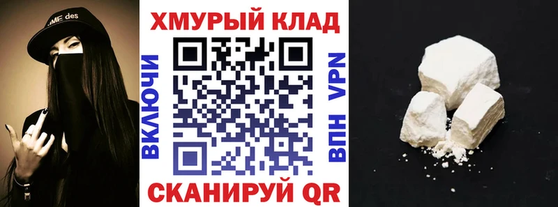 Героин белый  блэк спрут маркетплейс  Дмитровск 