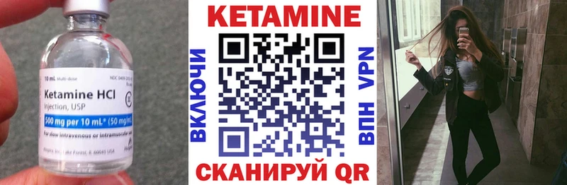 ссылка на мегу как войти  Дмитровск  Кетамин ketamine 