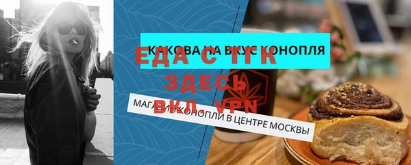 винт Гусев