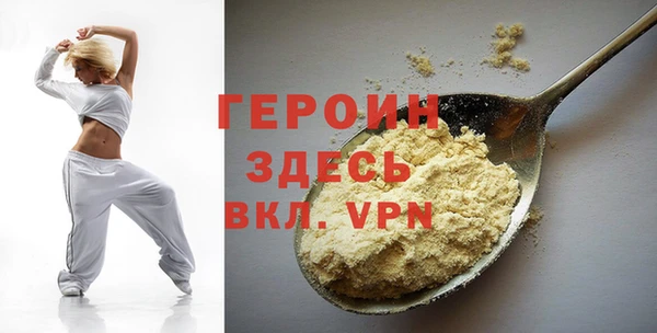 дживик Гусь-Хрустальный