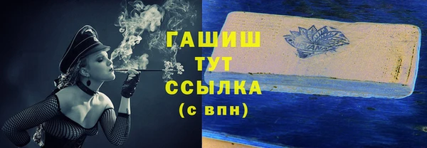 кокаин премиум Гусиноозёрск