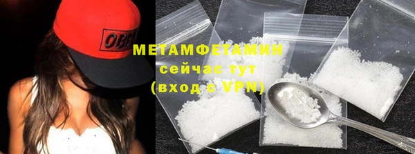 кокаин премиум Гусиноозёрск