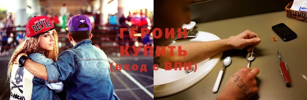 дживик Гусь-Хрустальный