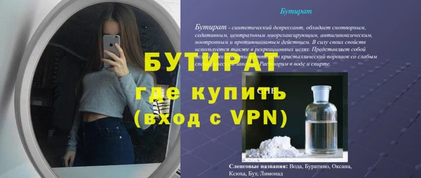 дживик Гусь-Хрустальный