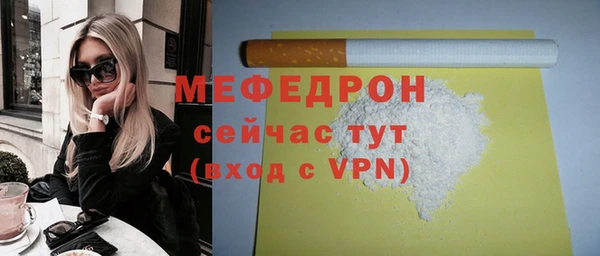скорость mdpv Гусев