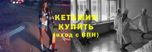мескалин Белая Холуница