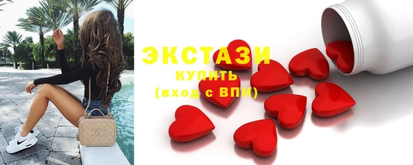 скорость mdpv Гусев