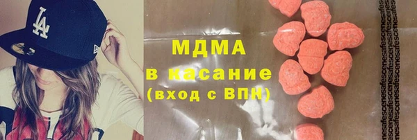 скорость mdpv Гусев
