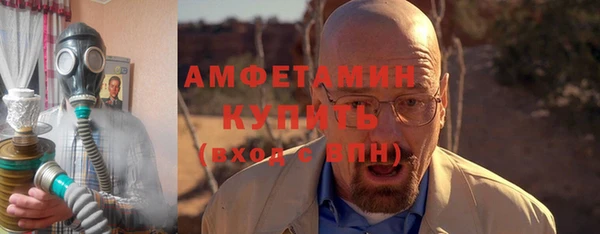 скорость mdpv Гусев