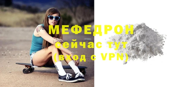 скорость mdpv Гусев