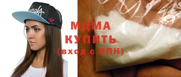 скорость mdpv Гусев