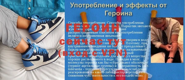кокаин Белая Калитва