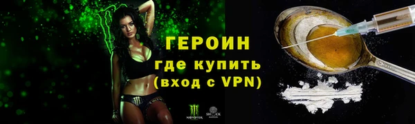 дживик Гусь-Хрустальный