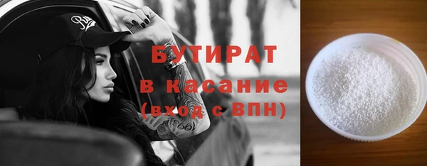 кокаин премиум Гусиноозёрск
