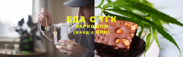 соль курить ск Ельня