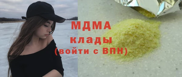 кокаин премиум Гусиноозёрск