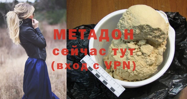 скорость mdpv Гусев
