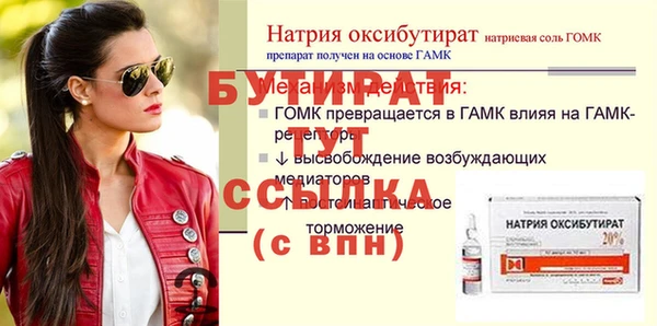 дживик Гусь-Хрустальный