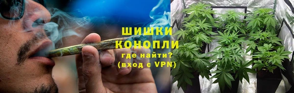 мескалин Белая Холуница