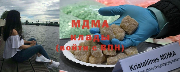 скорость mdpv Гусев