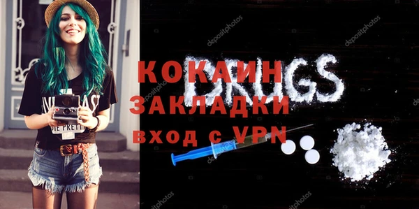 кокаин премиум Гусиноозёрск