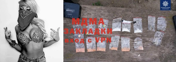 скорость mdpv Гусев