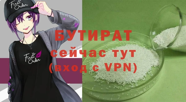 кокаин премиум Гусиноозёрск