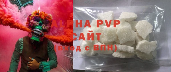 кокаин Белая Калитва