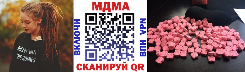 МДМА молли  Дмитровск 