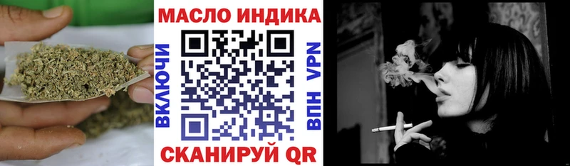ТГК гашишное масло  купить наркоту  Дмитровск 