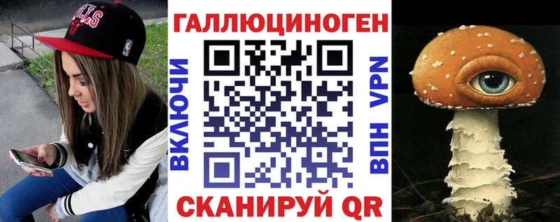 Галлюциногенные грибы Cubensis  Дмитровск 